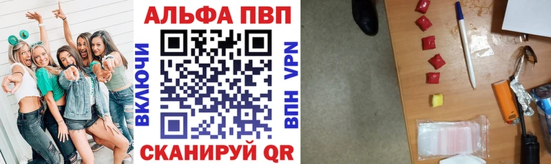 Какие есть наркотики Петрозаводск APVP  МЕФ  ГАШ  Канабис 