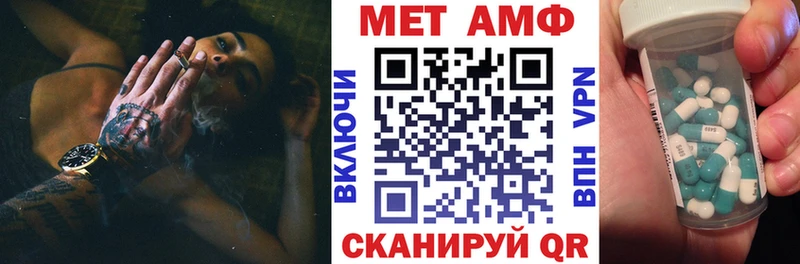 Amphetamine 98%  сколько стоит  Петрозаводск 