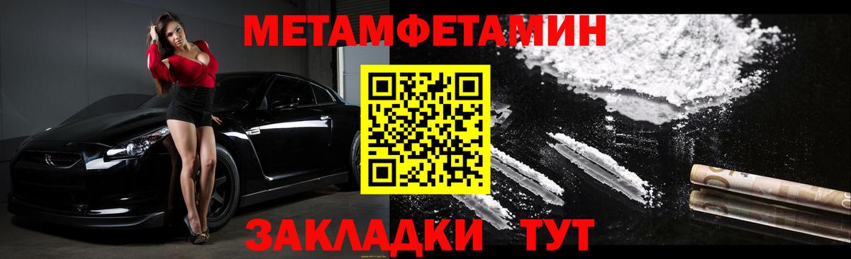 АМФЕТАМИН  Вход с VPN  Амфетамин  Петрозаводск  АМФ VHQ 
