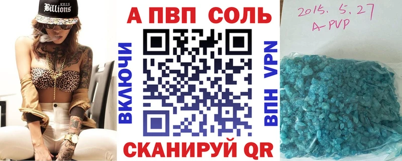 Alpha PVP крисы CK  цена   Петрозаводск 