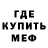 Метадон кристалл Tahir BERK