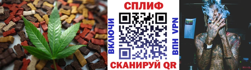 купить закладку Петрозаводск blacksprut Печенье с ТГК конопля