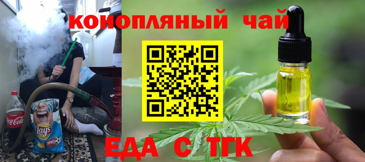 Canna-Cookies конопля  Вход с VPN  Петрозаводск 
