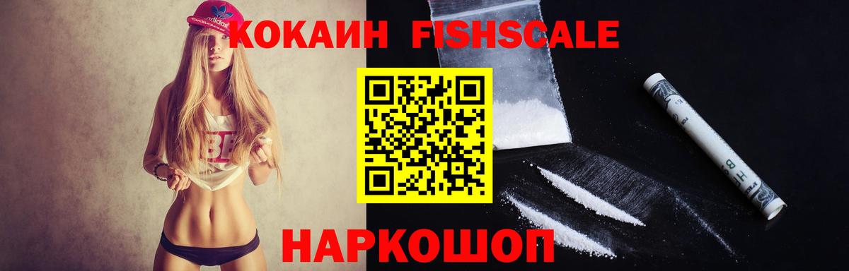 Петрозаводск  COCAIN Эквадор  Кокаин Columbia  Cocaine  Вход с VPN 