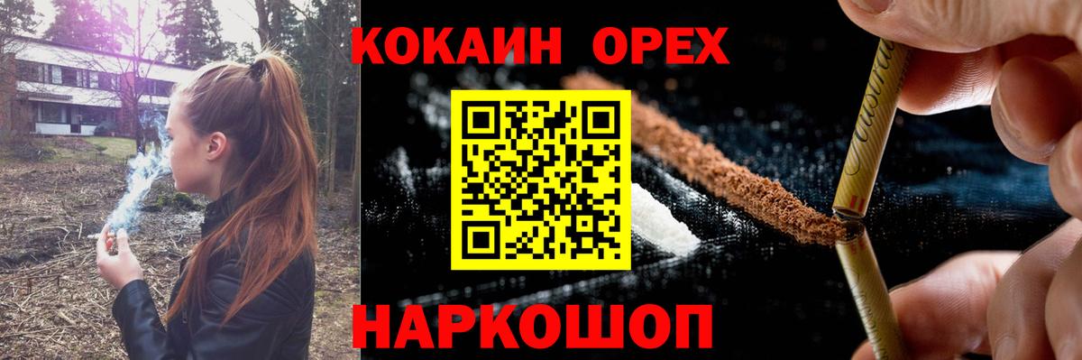 Cocaine 99% Петрозаводск