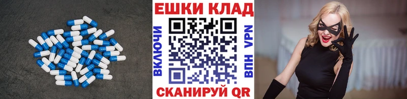 MEGA ссылка  Петрозаводск  Ecstasy VHQ  что такое  