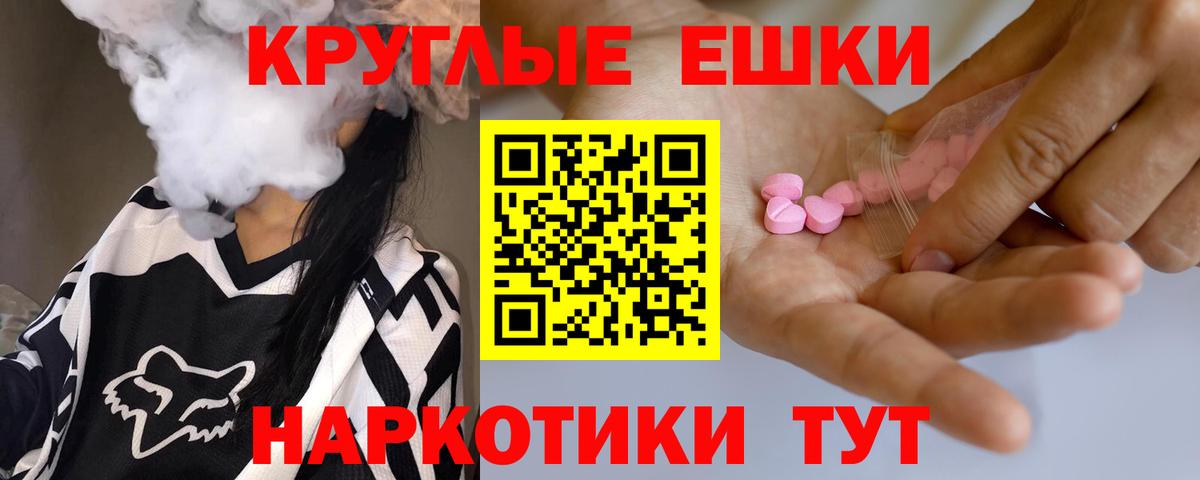 ЭКСТАЗИ  ЭКСТАЗИ VHQ  Вход с VPN  ЭКСТАЗИ ешки  Петрозаводск 