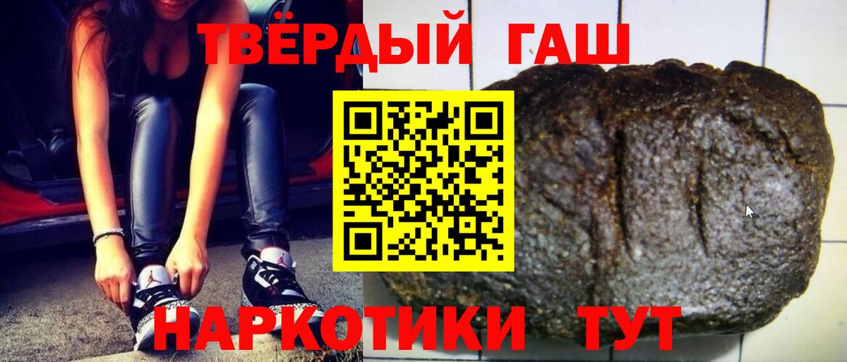 Гашиш убойный Петрозаводск