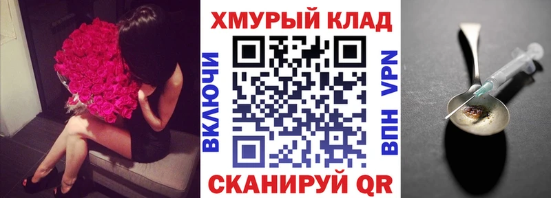 ГЕРОИН гречка  мега маркетплейс  Петрозаводск 