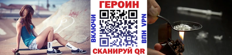 Героин герыч Петрозаводск