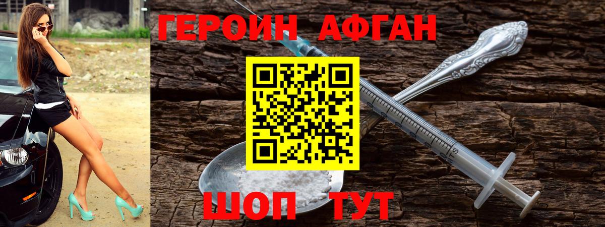 Петрозаводск  COCAIN  Экстази  Бошки Шишки  Вход с VPN  Меф кристаллы 
