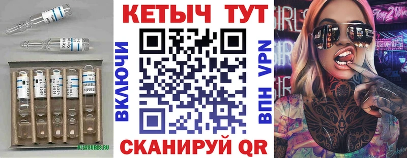 где можно купить наркотик  Петрозаводск  КЕТАМИН ketamine 