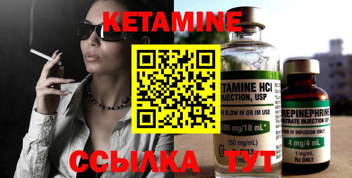 Петрозаводск  hydra сайт  Вход с VPN  КЕТАМИН ketamine 