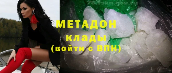 стаф Заволжье