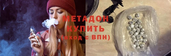 мефедрон VHQ Заволжск