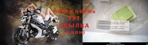 Альфа ПВП Алексин