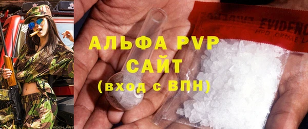 ALPHA-PVP Алзамай