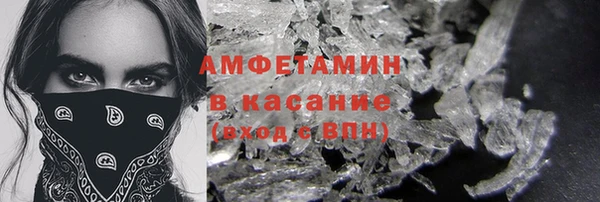 2c-b Дмитровск