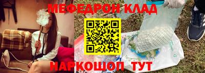 трава Коммунар