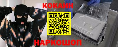 мяу мяу кристалл Комсомольск-на-Амуре