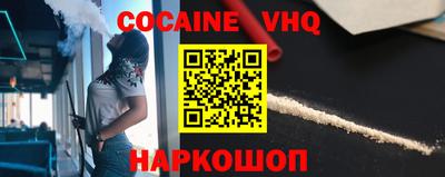 индика Конаково