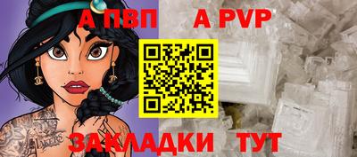 индика Конаково