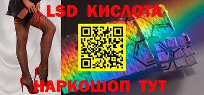 мяу мяу кристалл Комсомольск-на-Амуре