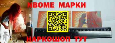 мяу мяу кристалл Комсомольск-на-Амуре