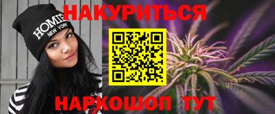 мяу мяу кристалл Комсомольск-на-Амуре