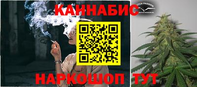 мяу мяу кристалл Комсомольск-на-Амуре