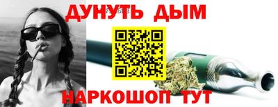 мяу мяу кристалл Комсомольск-на-Амуре
