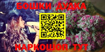 мяу мяу кристалл Комсомольск-на-Амуре