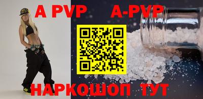 трава Коммунар