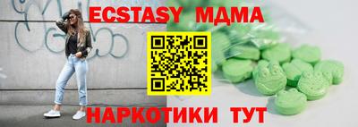 мяу мяу кристалл Комсомольск-на-Амуре