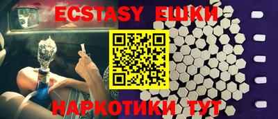 индика Конаково