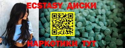 трава Коммунар