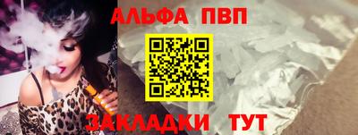 мяу мяу кристалл Комсомольск-на-Амуре