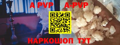 индика Конаково