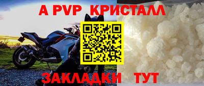 мяу мяу кристалл Комсомольск-на-Амуре