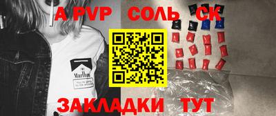 трава Коммунар