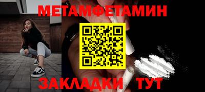 индика Конаково