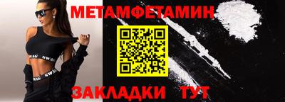 мяу мяу кристалл Комсомольск-на-Амуре