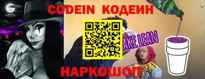 мяу мяу кристалл Комсомольск-на-Амуре