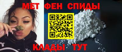 мяу мяу кристалл Комсомольск-на-Амуре