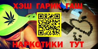 трава Коммунар
