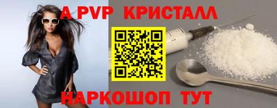 трава Коммунар