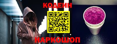 мяу мяу кристалл Комсомольск-на-Амуре