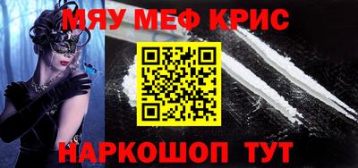 трава Коммунар