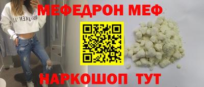 трава Коммунар