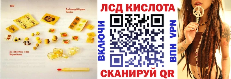 LSD-25 экстази кислота  shop наркотические препараты  Петрозаводск 